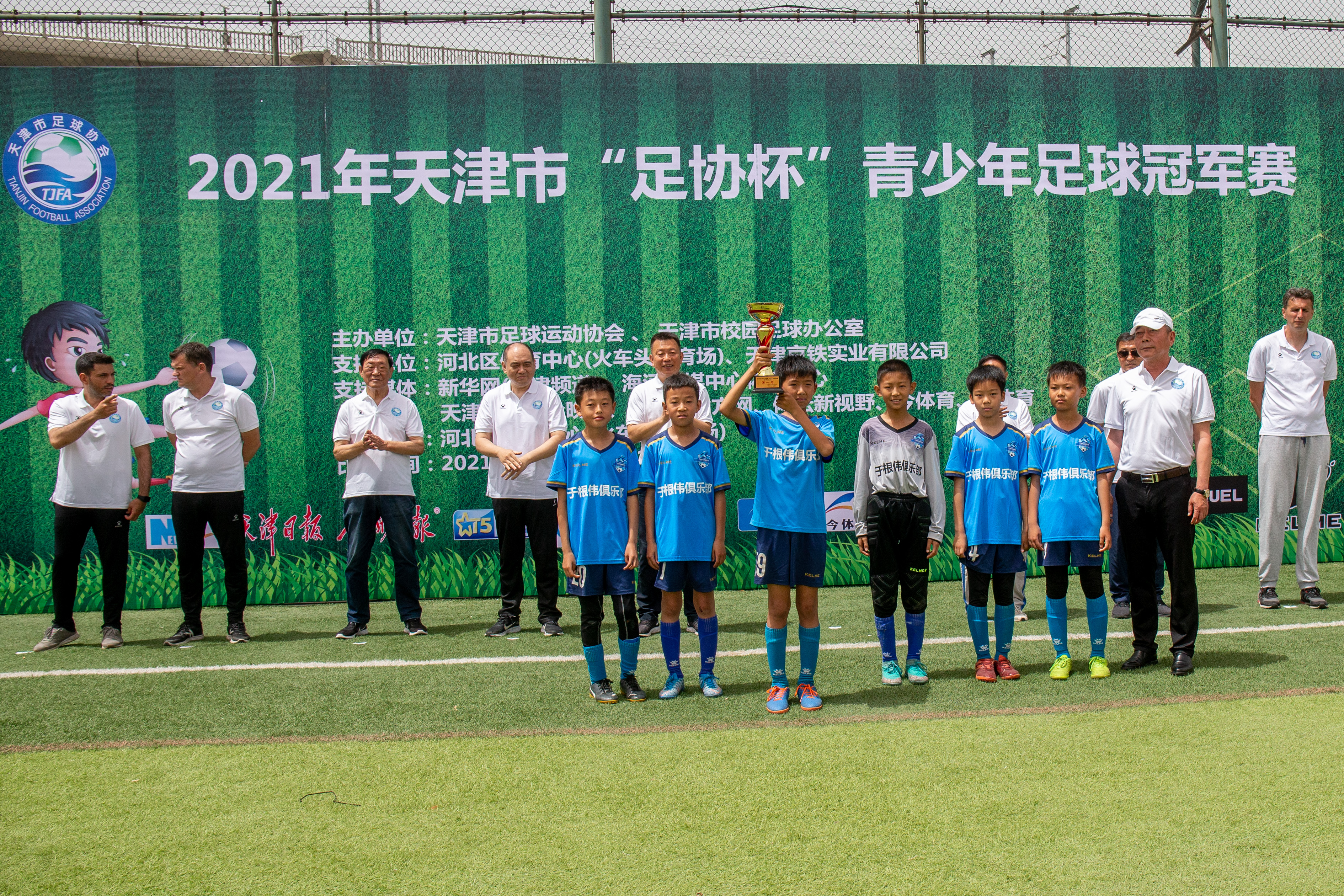 天津市足协杯赛程表,2024年天津青少年足球联赛