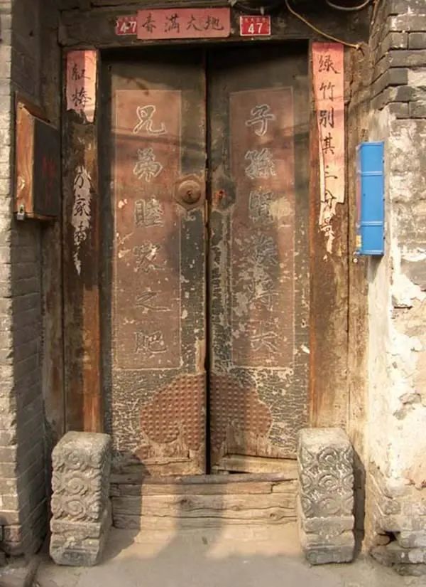 北京的门命名,北京门标牌