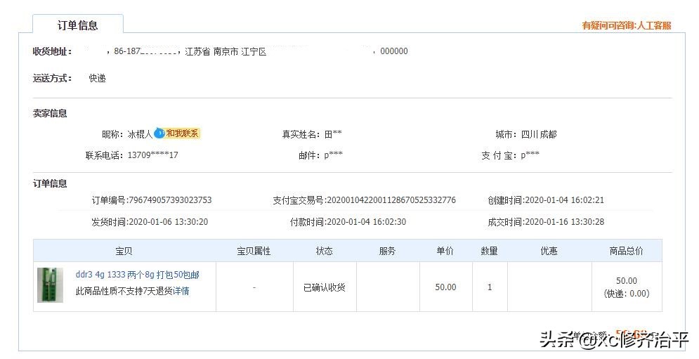 电脑开核超频,开核超频历史
