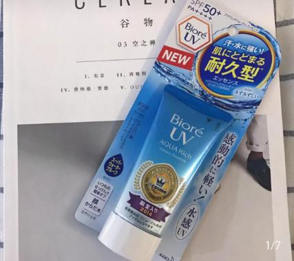 安耐晒降了多少,安耐晒变稀了