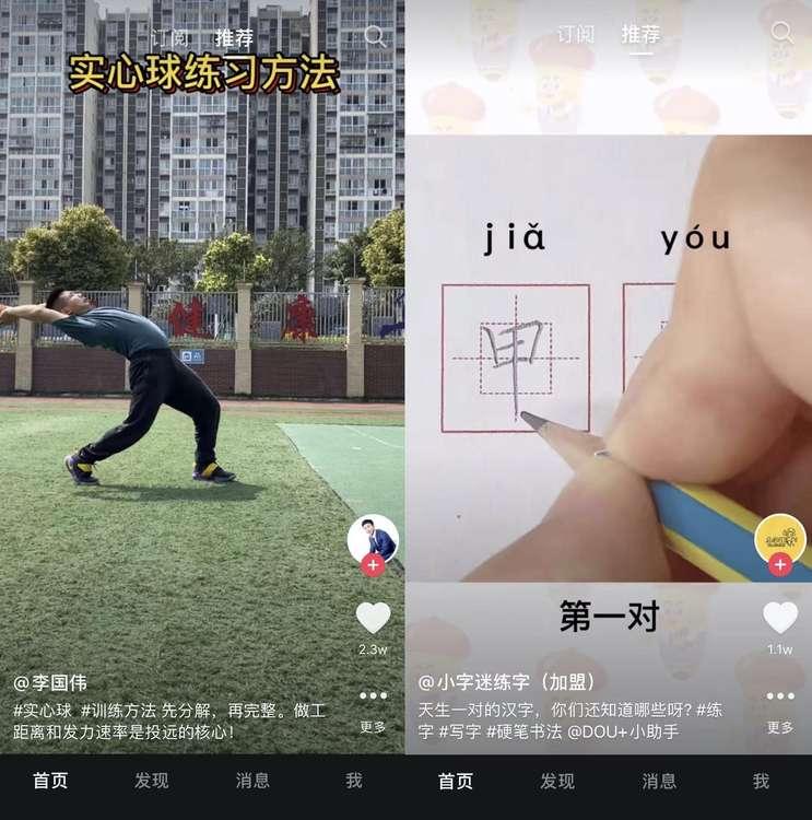 这一刀太狠了,这一刀太狠了原版