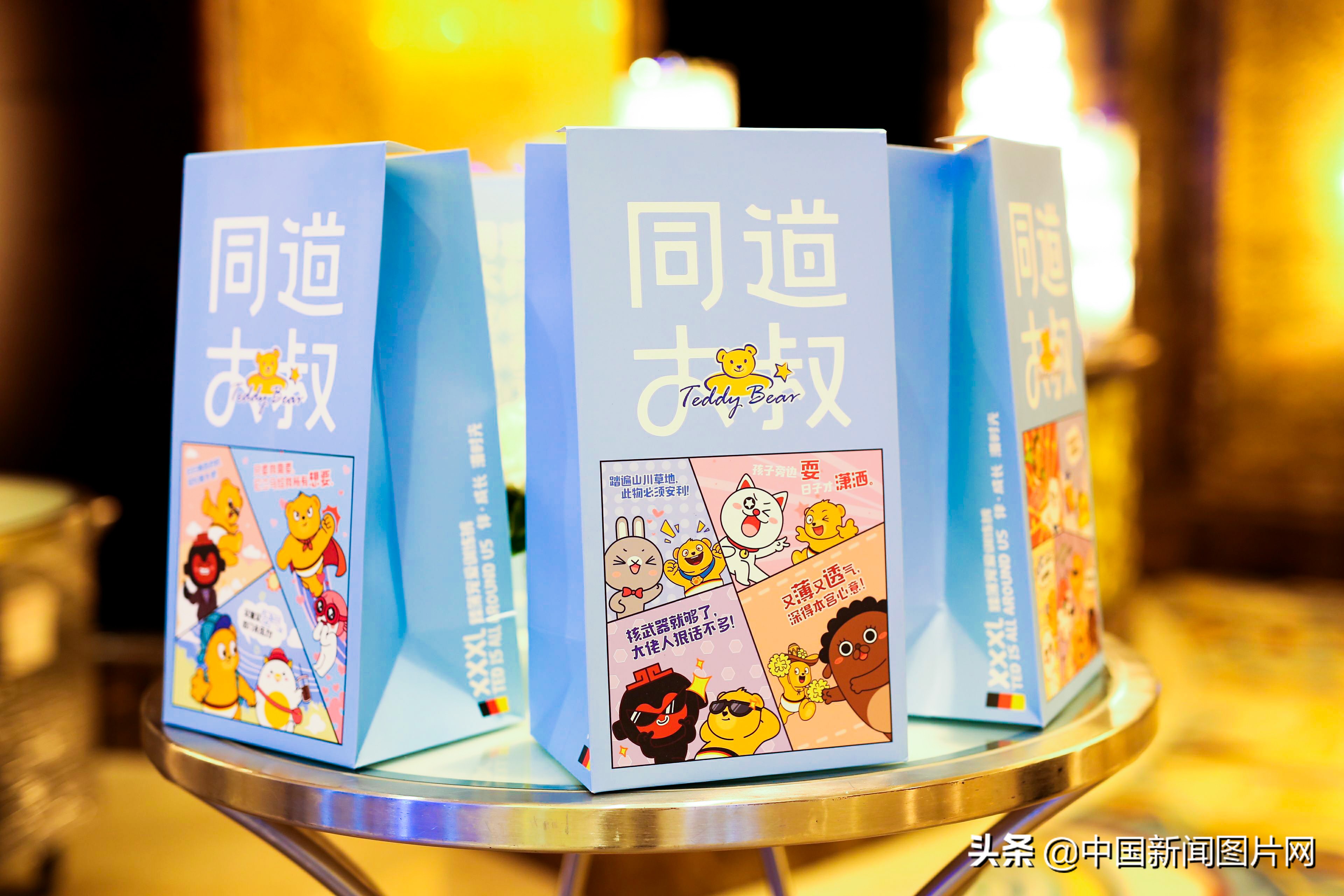 同道大叔展会,同道大叔ip发展