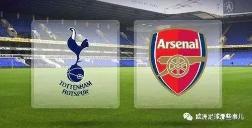 北伦敦德比阿森纳4比2,德比故事伊瓜因