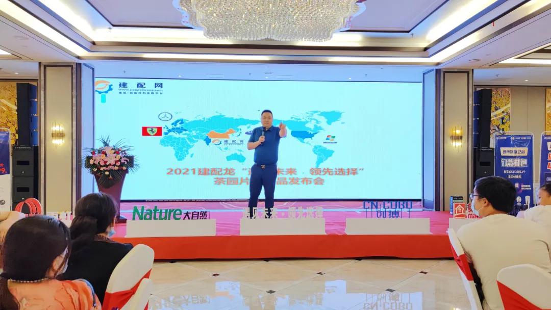 引领高品质家装,引领全屋定制方向