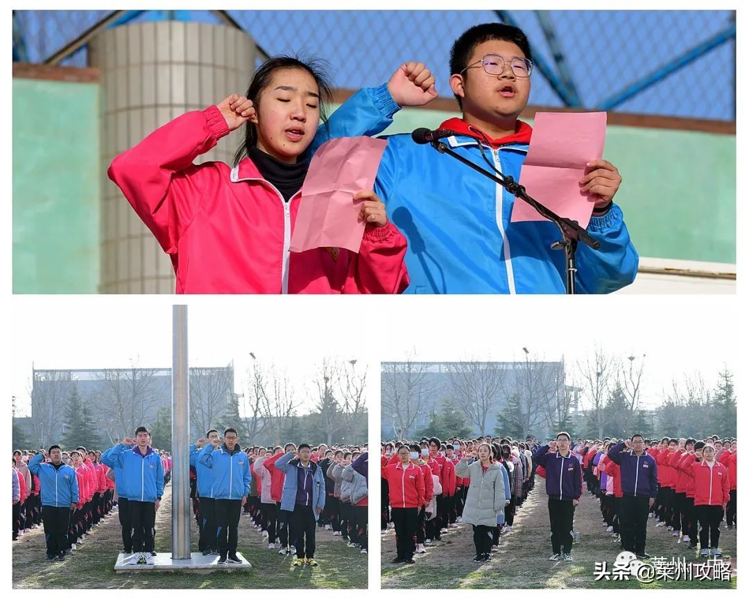 莱州一中新校,莱州一中最近发生的事视频