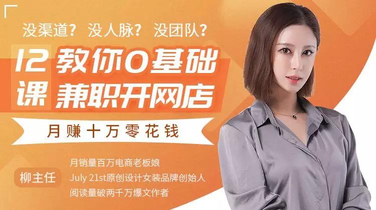 怎样从零基础开网店赚钱,新手开网店如何运营赚钱