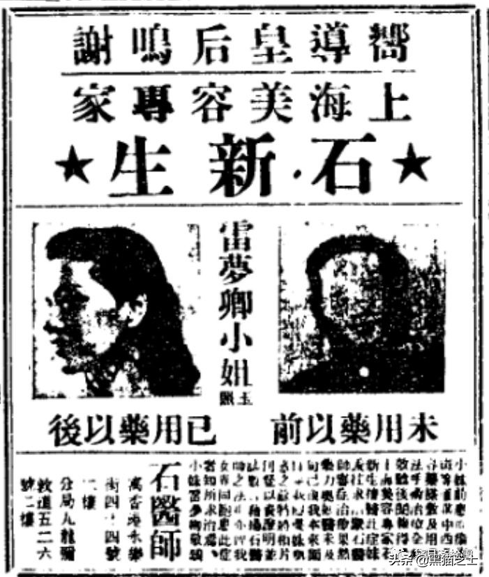 去民国整个容是怎样的体验？