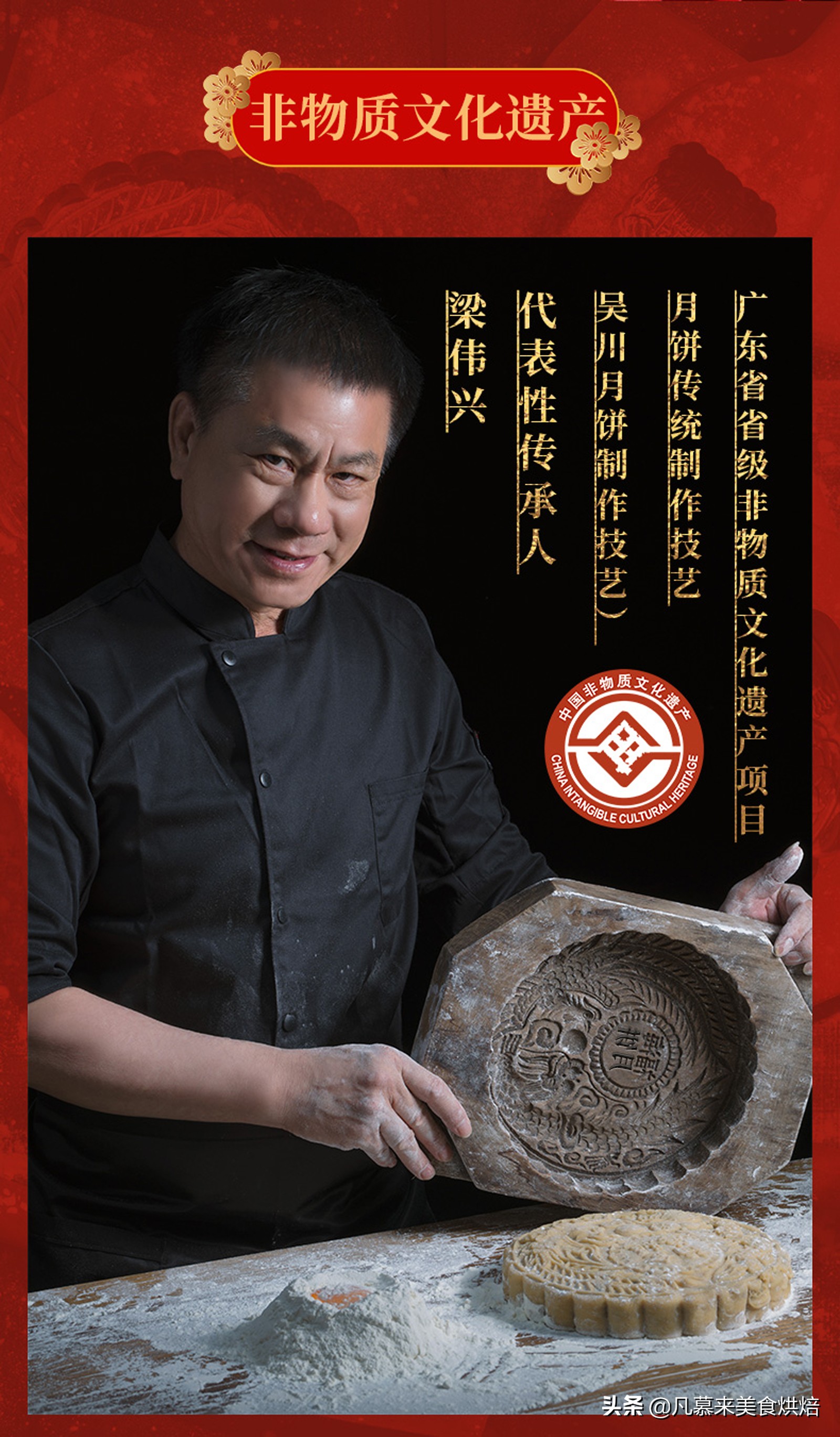 广东吴川金九正宗五仁月饼,广东十大名牌月饼排名第一