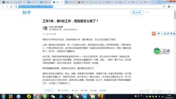 百度引流的技巧和方法,正规百度霸屏方案推广引流