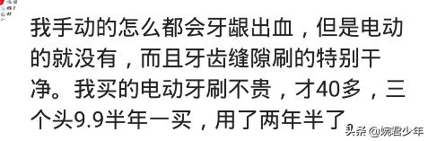 电动牙刷真的比普通牙刷好用吗,电动牙刷刷牙还是手动刷牙比较好