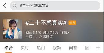 关晓彤现在的评价,关晓彤被人评价