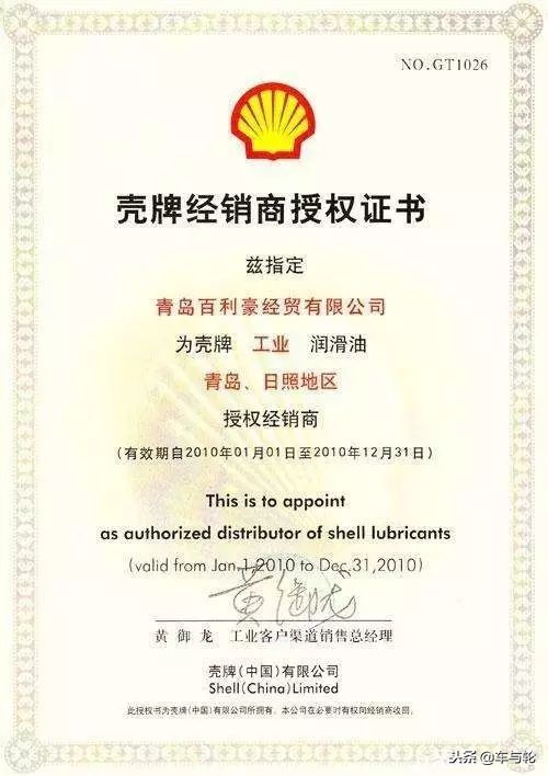 京东官方上买的机油靠谱吗,京东上买的原厂机油靠谱吗