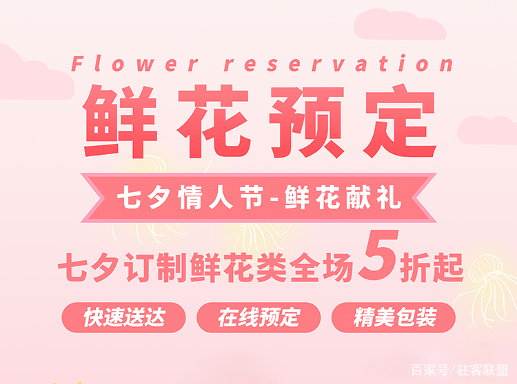 七夕餐厅营销活动策划,七夕营销活动总结