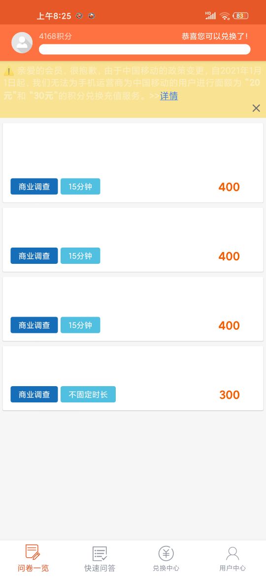 哪个软件可以赚零花钱,有什么靠谱的软件可以赚零花钱吗