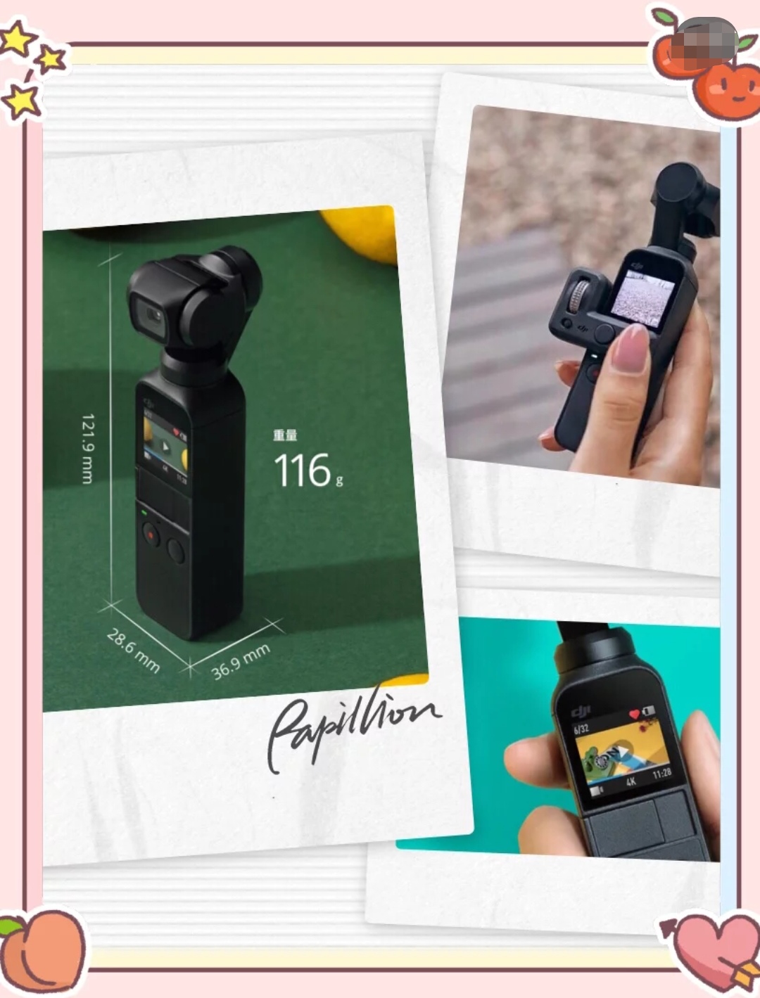 情人节礼物杠杠的,情人节礼物宝典gif闪图