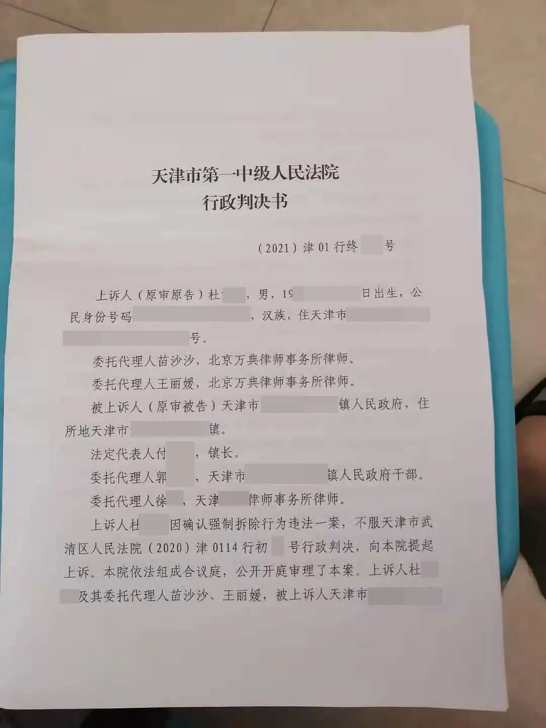 因环保问题养殖场强拆怎么补偿,我的养殖场被违法强拆怎么赔偿