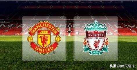 盘点五大联赛国家德比,欧洲十大德比