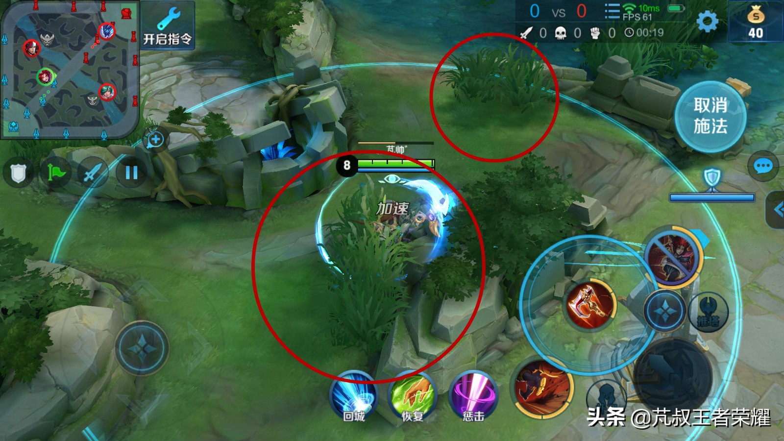 百星王者打野思路和教学,王者荣耀100星王者打野思路