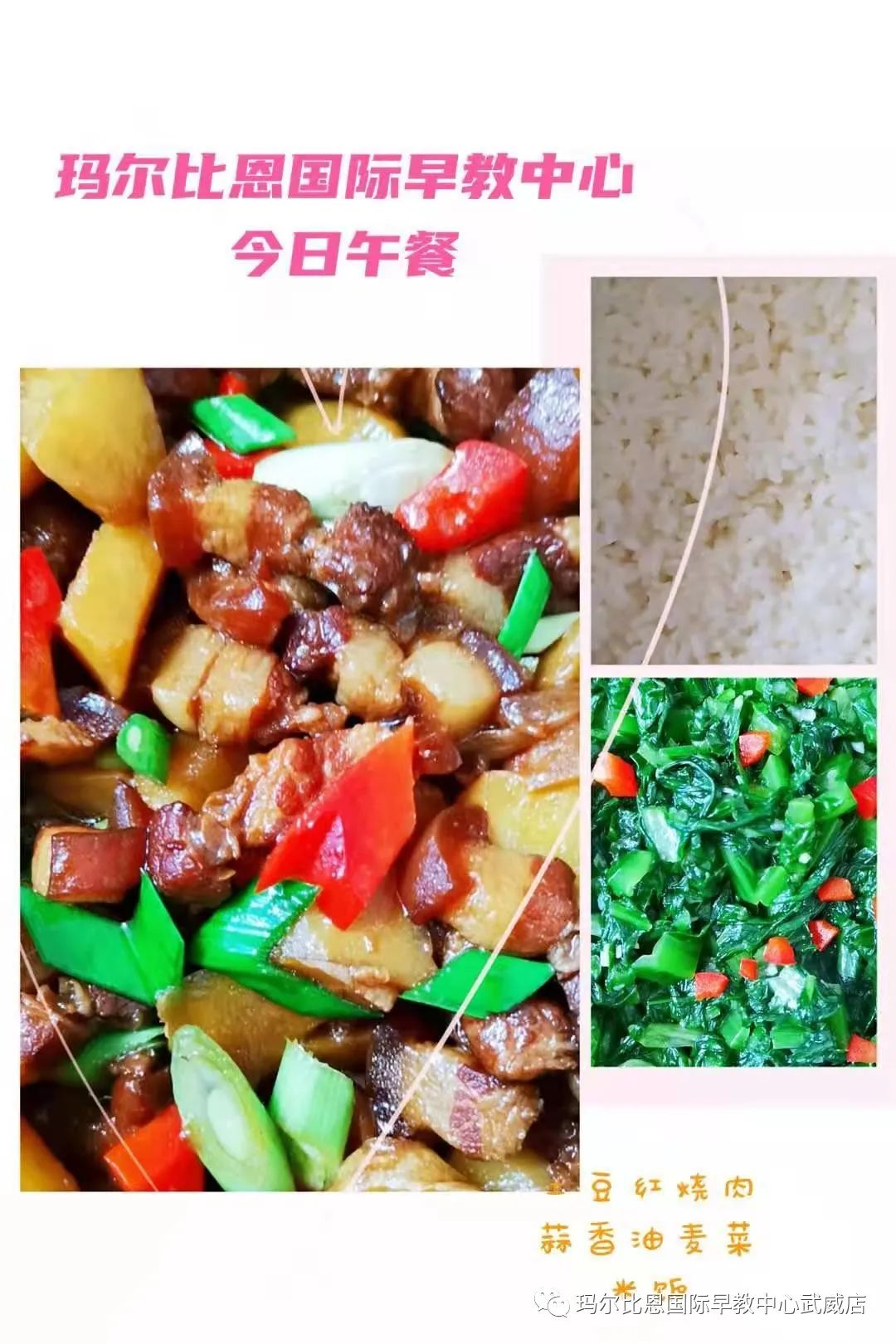 玛尔比恩国际早教中心武威,玛尔比恩国际早教中心团购