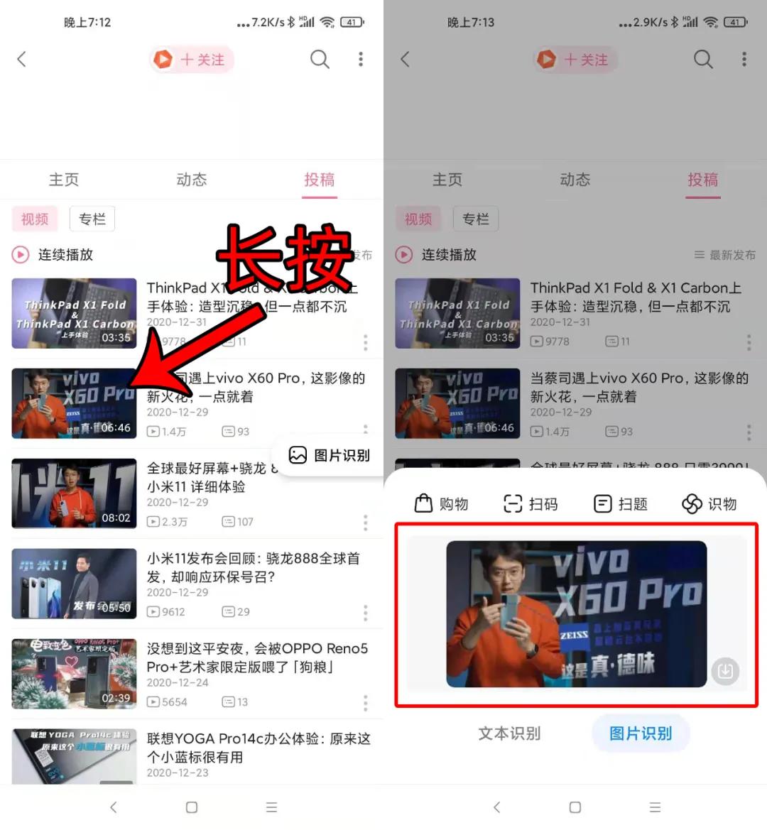 miui12.5全部功能介绍,miui12.5都有什么新功能