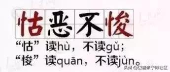 小学语文150个必考成语解析,小学语文成语解析及造句
