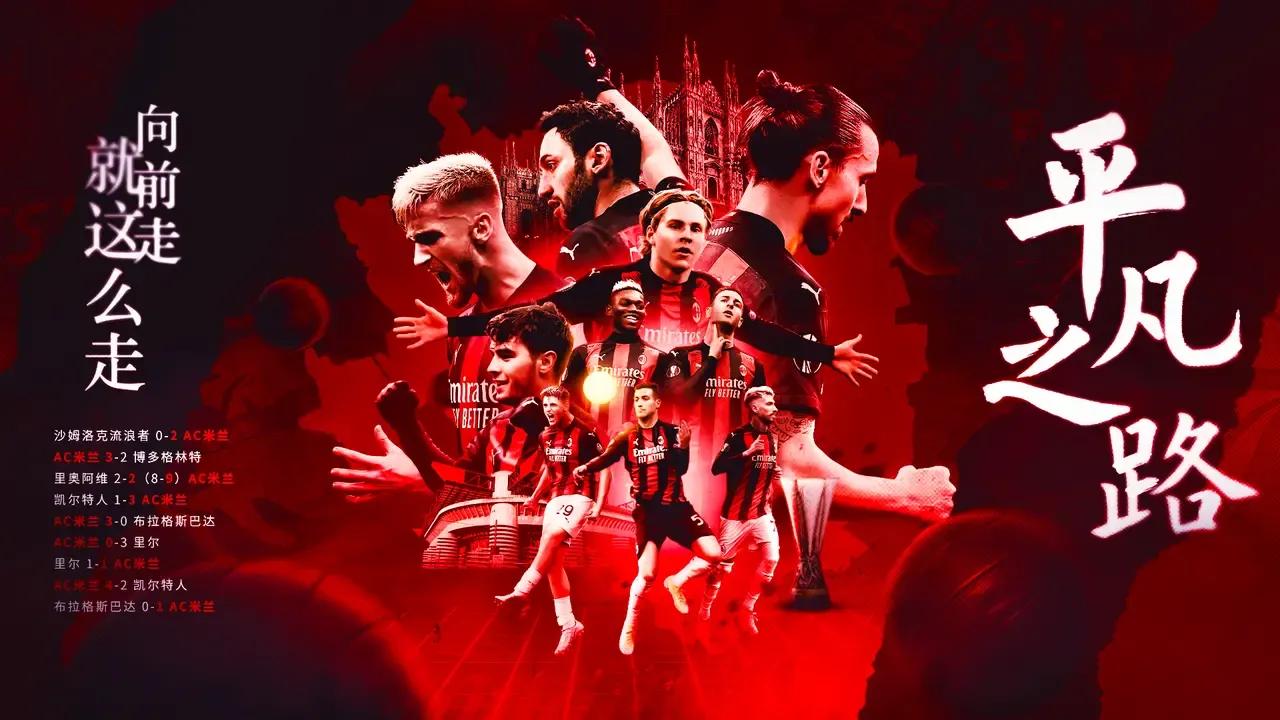 今天足彩十四场对阵表,今晚足彩十四场对阵表