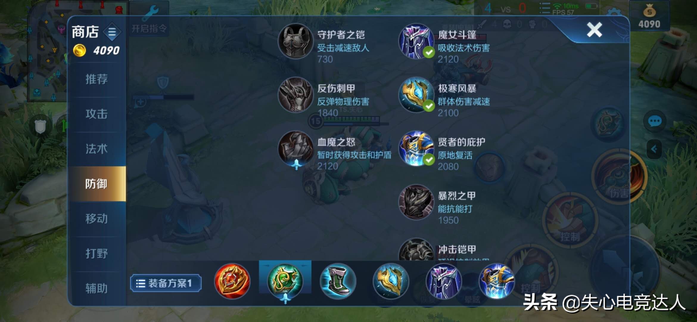 所有辅助装的详细讲解,新版辅助装全面讲解加伤害