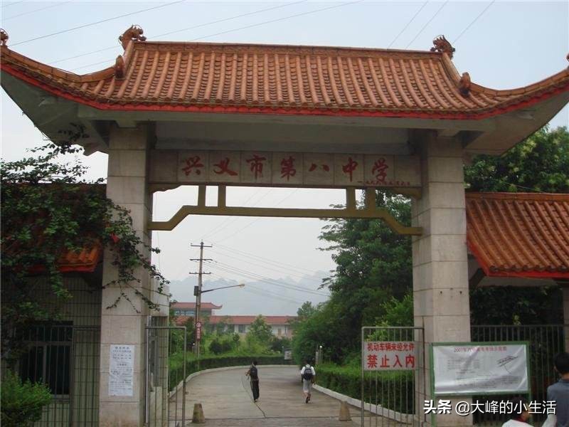 贵州最好的十所大学排名,贵州省最好的十所高中