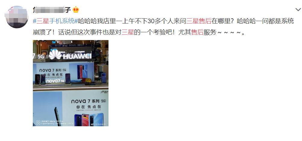 涓夋槦鎵嬫満鍑虹幇榛戝睆涔辩爜鏃犻檺閲嶅惎,涓夋槦鎵嬫満鍙戠幇榛戝睆涔辩爜鏃犻檺閲嶅惎