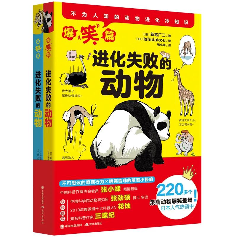 儿童六一书单,六一童书大全