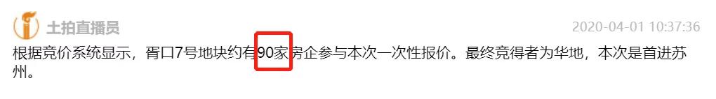 苏州黑马,苏州黑马板块