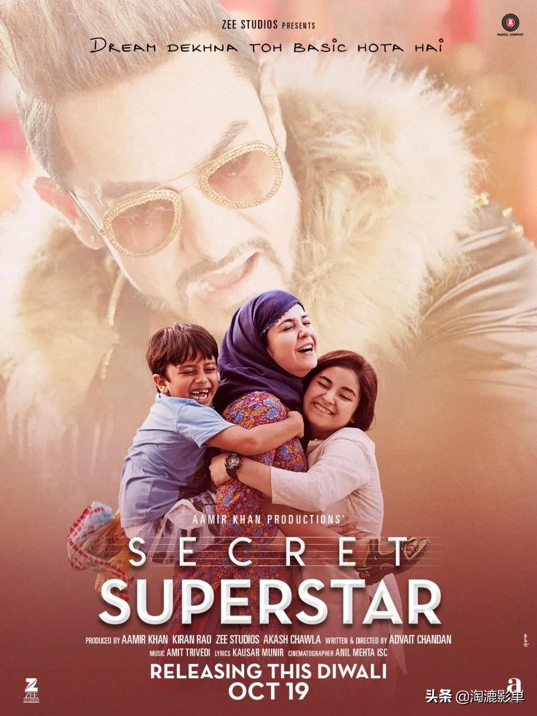 印度电影72天奥斯卡金奖,十部高分印度电影推荐