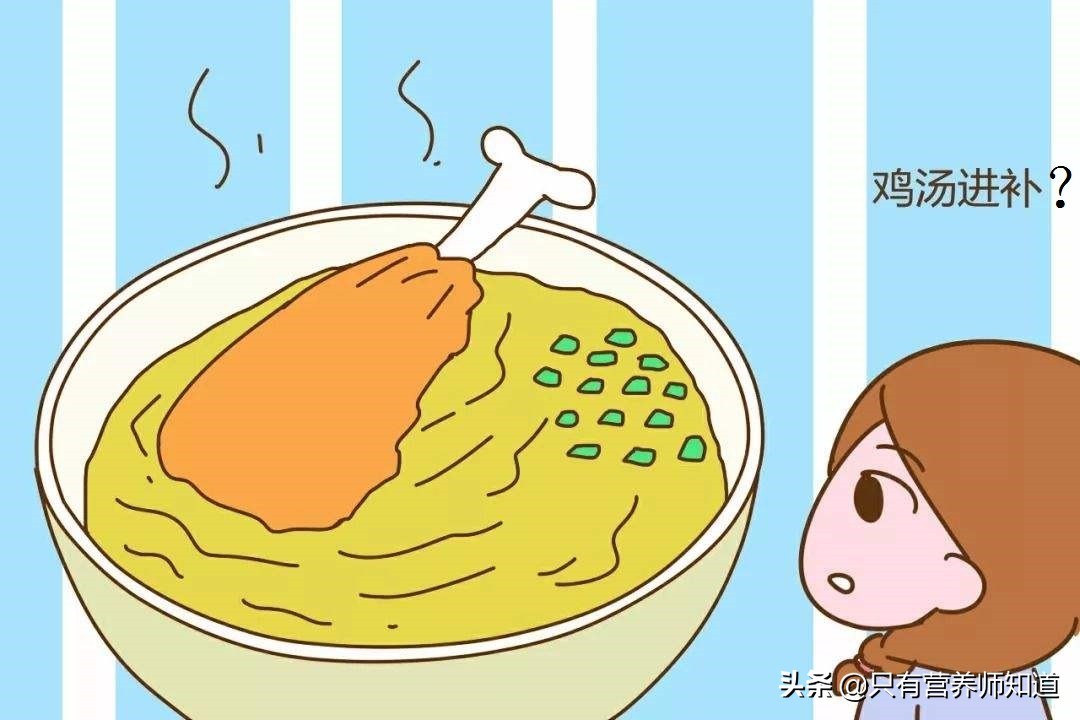 鸡汤里鸡肉有营养还是鸡汤有营养,鸡汤的营养在鸡身上还是汤里