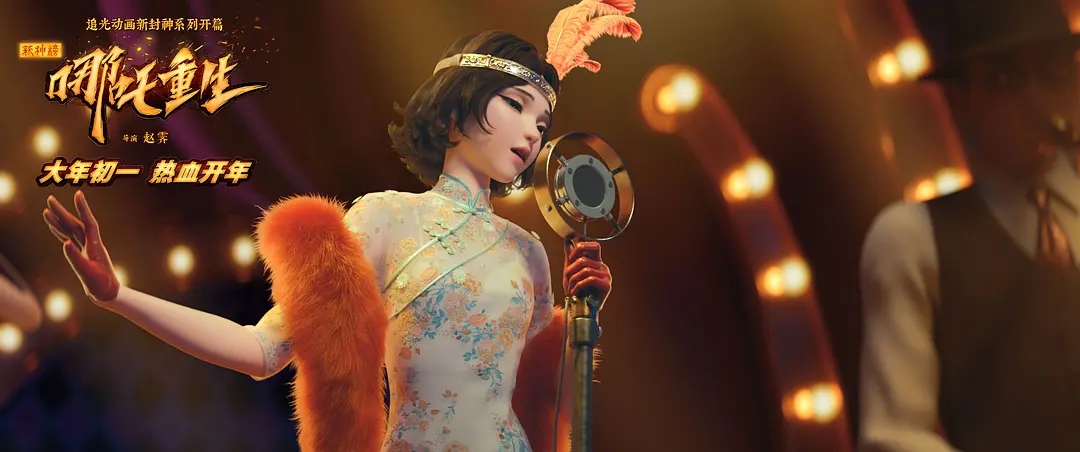 1979版哪吒闹海中哪吒重生片段,哪吒重生电影免费观看完整版1080