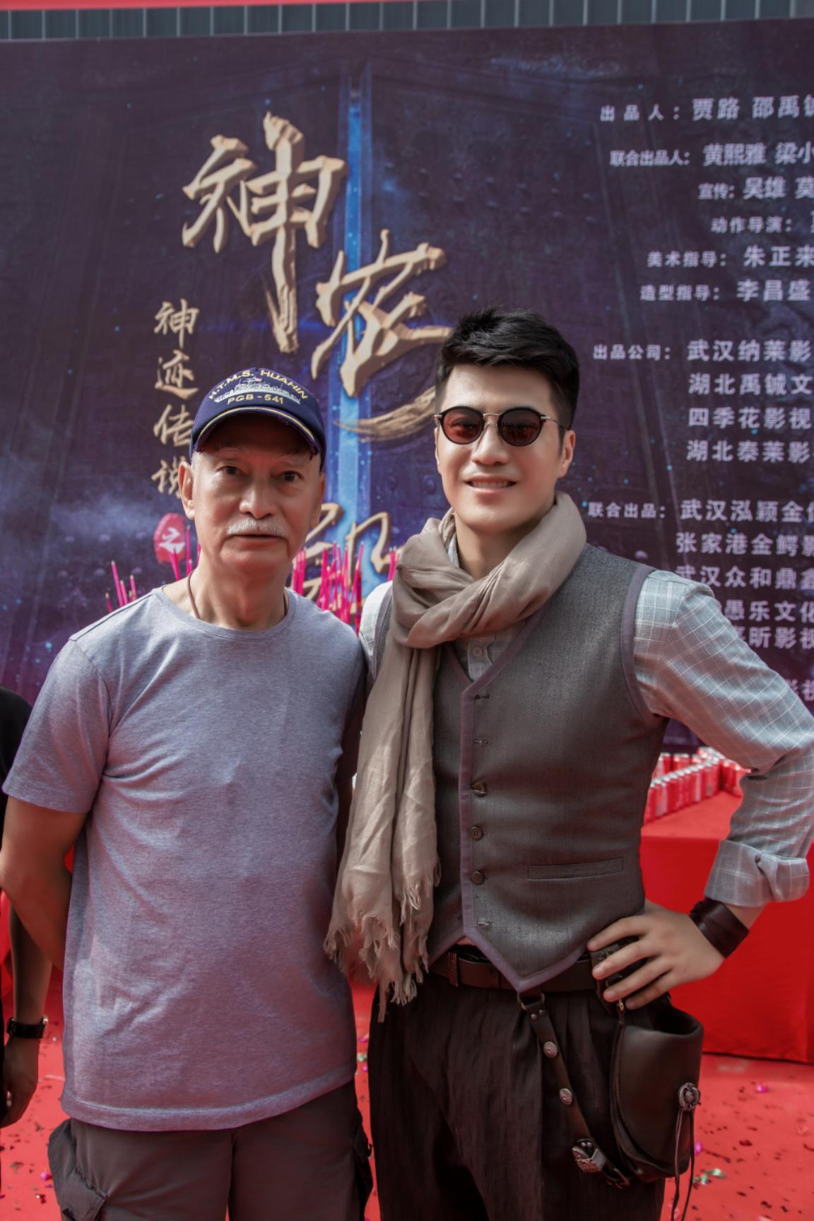 神迹传说之神农宝殿上映了吗,神农宝殿之神迹传说