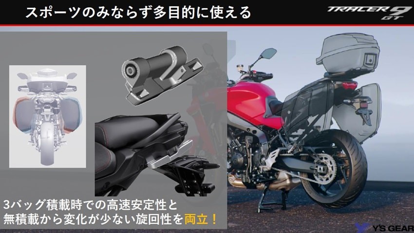 雅马哈mt-09tracer测评,雅马哈tracer9gt