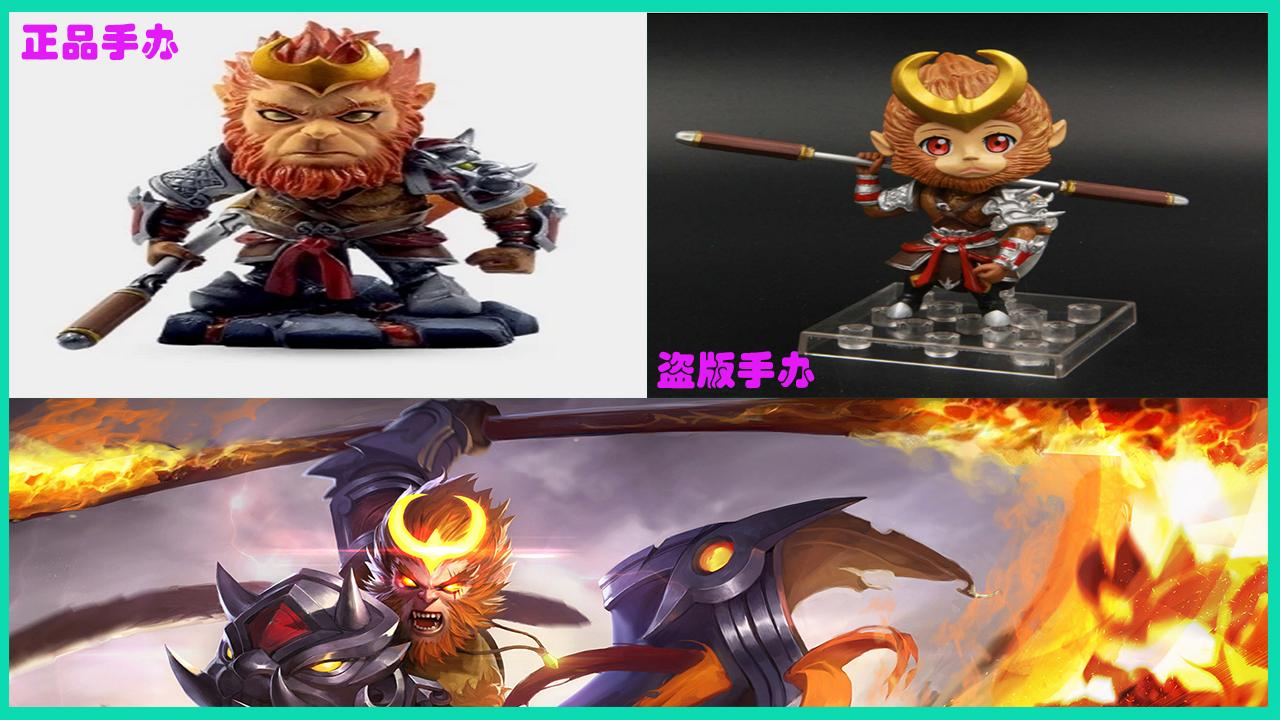 王者荣耀庄周手办正版价格,黏土手办王者荣耀庄周原皮