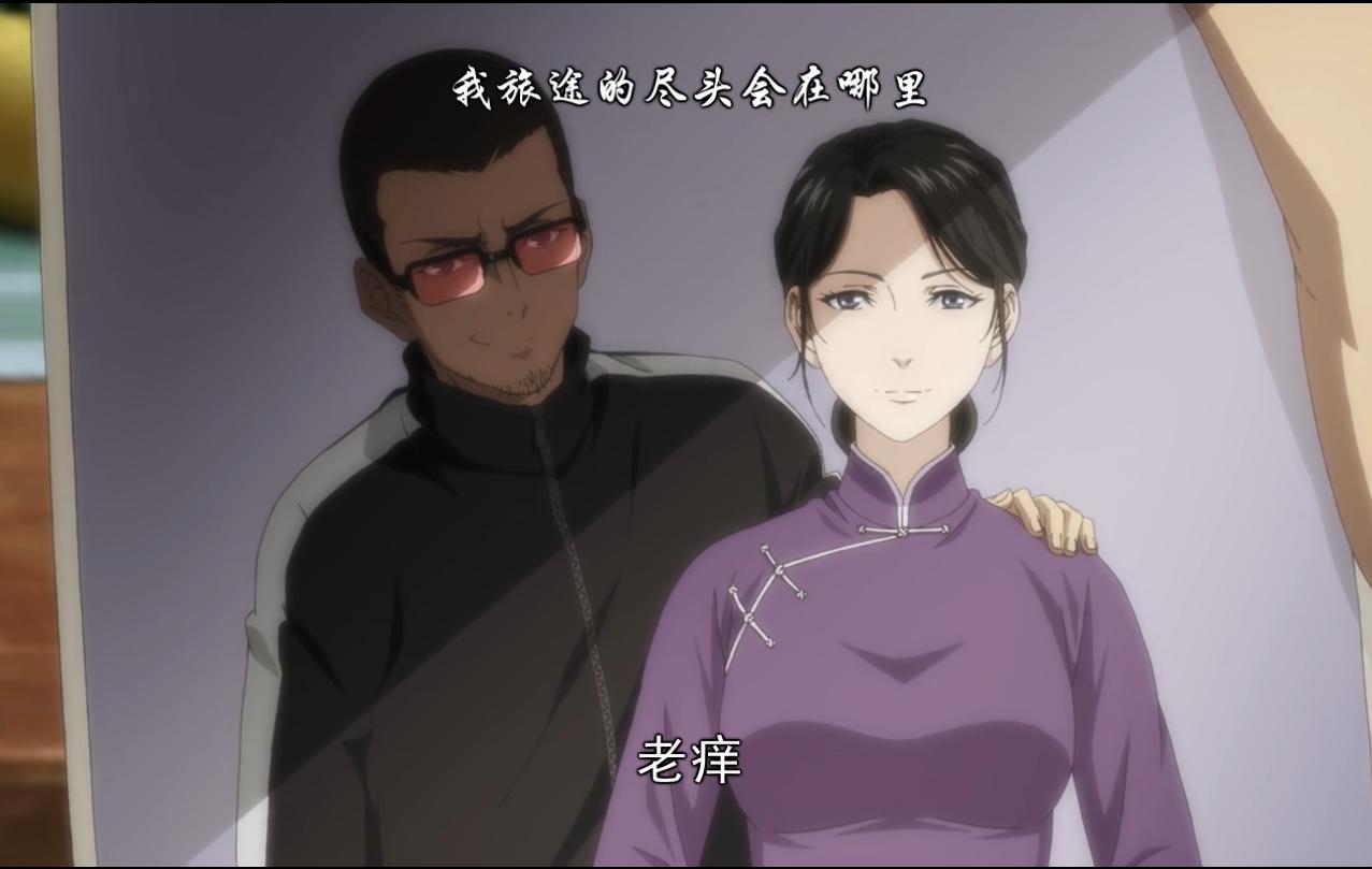 秦岭神树动画大结局,秦岭神树动画片多久出下一部