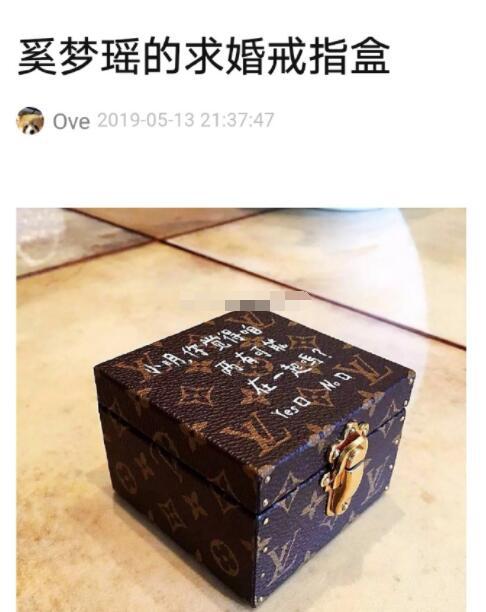 何猷君求婚钻戒有多大,何猷君求婚戒指戴哪个手指不知道