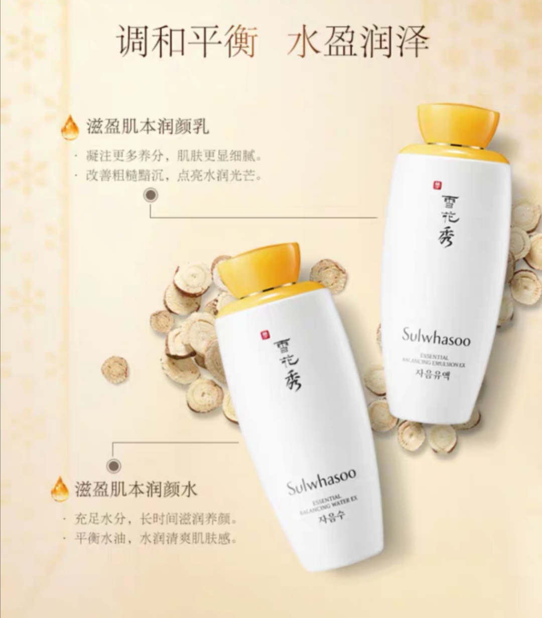 大牌干皮敏感肌水乳推荐换季,换季皮肤泛红水乳测评