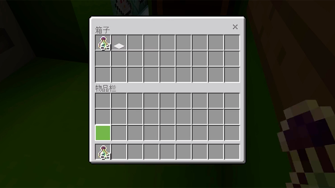 我们可以玩的贪吃蛇的游戏,致敬我的世界的小游戏