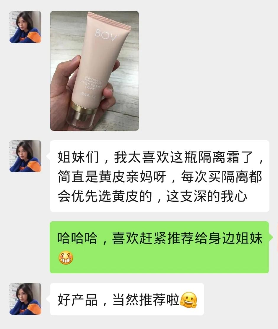 防晒和隔离是不是使人皮肤白,哪款隔离好用不暗沉