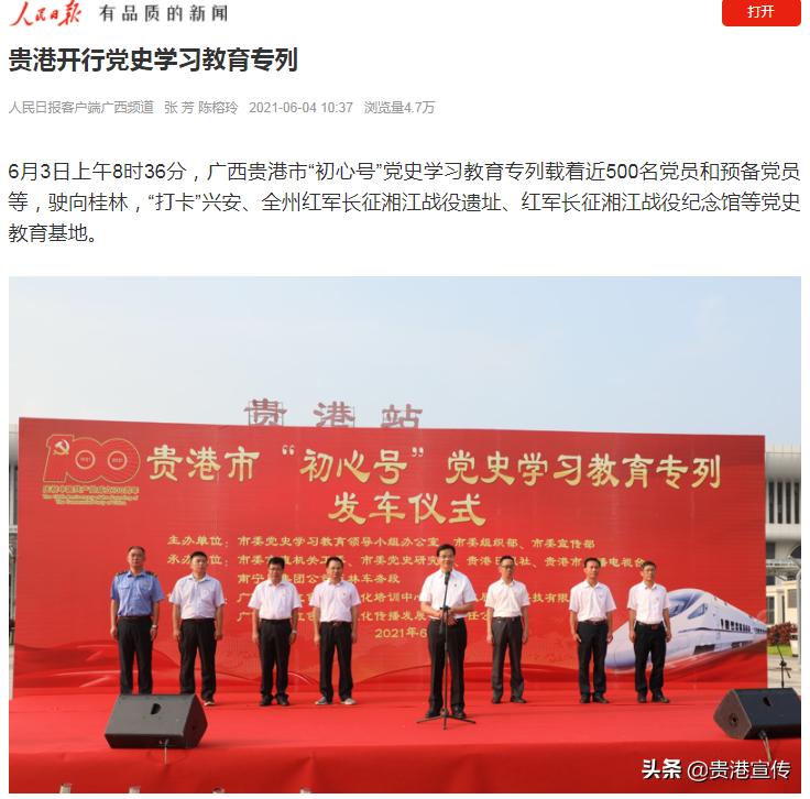 牛犇犇直播视频,牛犇直播人气