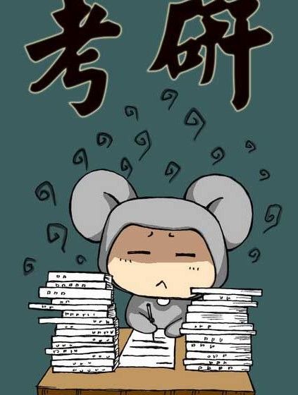 有哪些好的考研一对一课程,网上考研课程靠谱吗