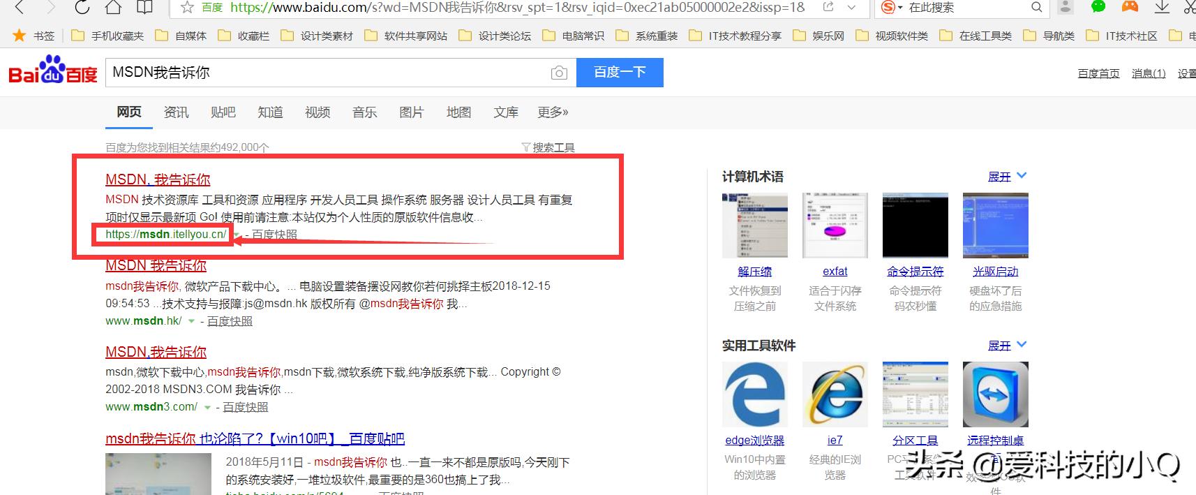 系统重装win10纯净系统教程,如何安装纯净的win10系统