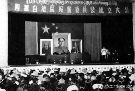 1956年10月成立啥自治区,西藏自治区成立60年