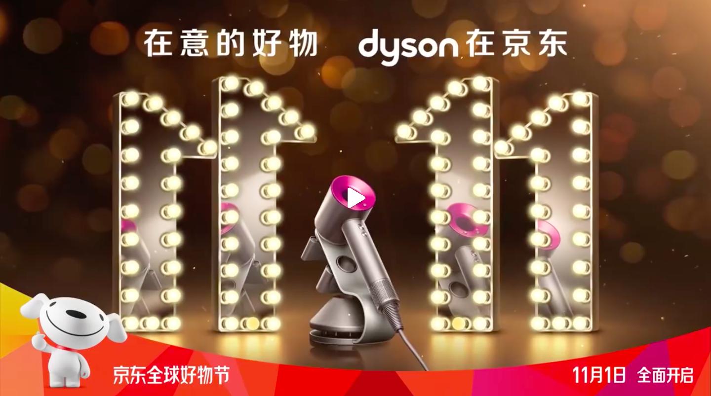 处处留心皆学问，跟着“京东好物节”的11·11超级符号学设计