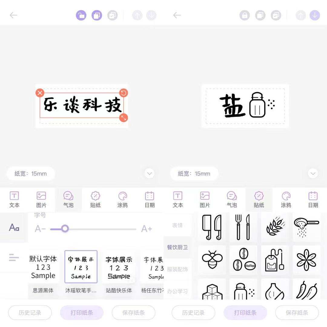 汉印打印标签好用吗,汉印便携式标签打印机安装教程