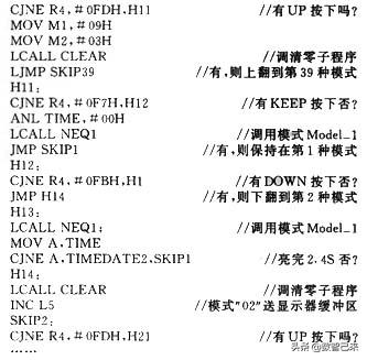 幻彩灯带简易控制器怎么调程序,设置循环彩灯控制器