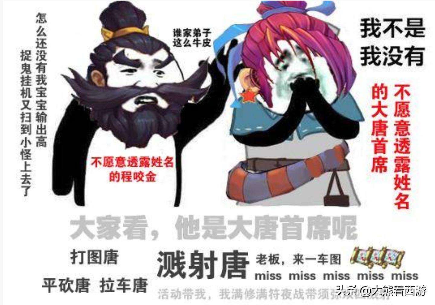 梦幻大唐如何一回合清贼王,梦幻西游新手大唐只刷图怎么玩